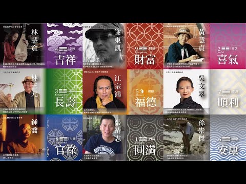 百人團x宮保第 九宮Bundle核心團隊