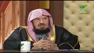 يستفتونك مع الشيخ عبدالله المنيع  9_4_1440