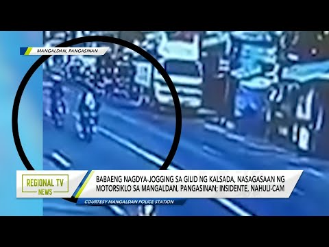 Regional TV News: Babaeng nagdya-jogging sa gilid ng kalsada, nasagasaan ng motorsiklo sa Pangasinan