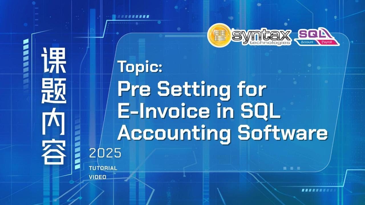 Pre-Setting for E-Invoice in SQL Accounting software