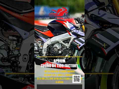 Aprilia Tuono V4 1100 Factory - Video 1