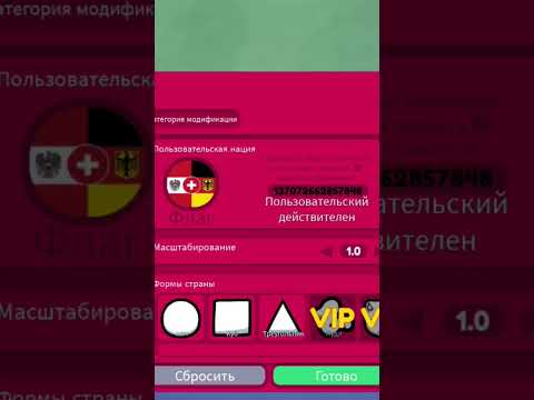 Коды в world Countryballs часть 19 #music #чебурек #roblox