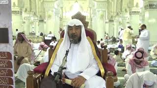 صورة آداب الداعية إلى الله والآمر بالمعروف والناهي عن المنكر