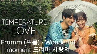 Fromm (프롬) - Wonderful moment 드라마 사랑의 온도 / Temperature of Love Sub Español/Inglés/Romanizado