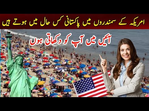 Top  Beaches USA | Best Beaches to :Visit in the USA #beaches #top # beach day vlog
