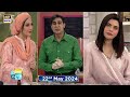 Good Morning Pakistan | Home Remedies That Work | 22 May 2024 | ARY Digital