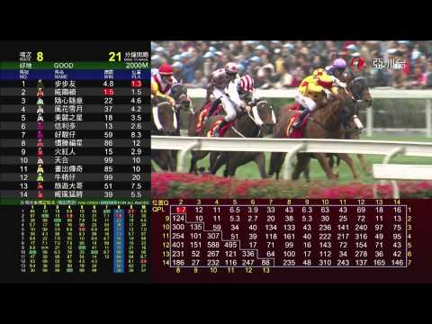 16/03/2014 女皇銀禧紀念盃 大運財 韋達