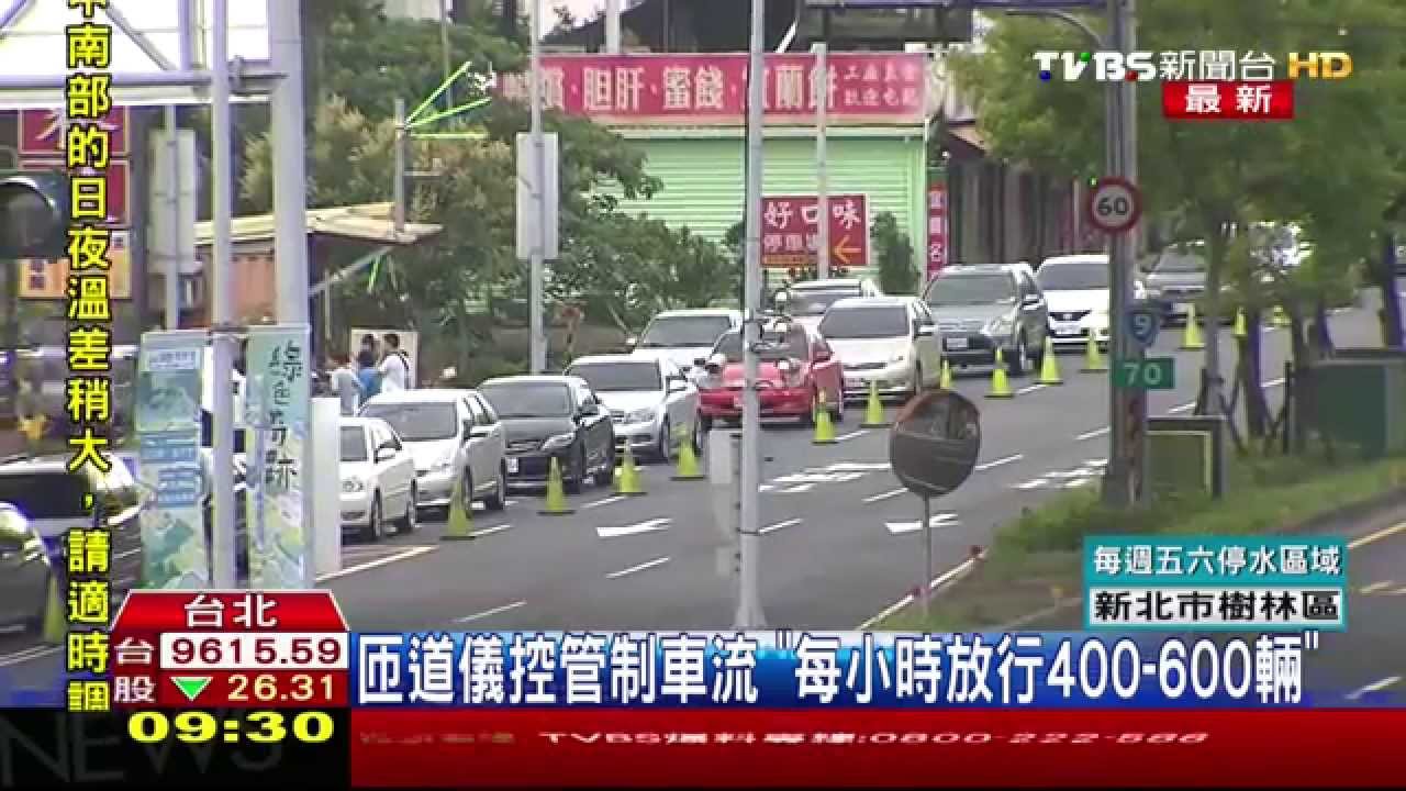 國5塞爆！　交通部端出「車牌單雙號分流」