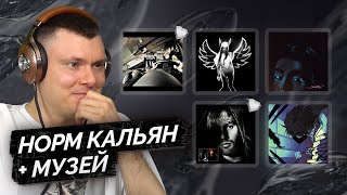 Медиа рецензия