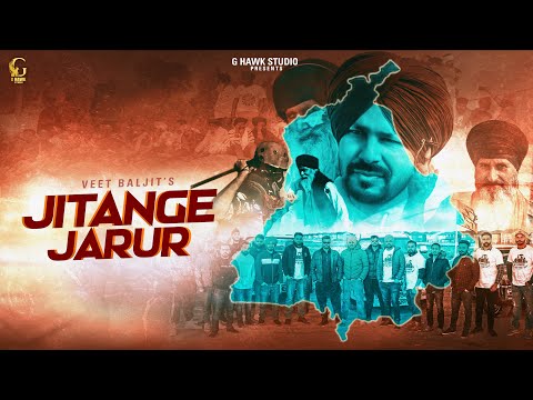 Jitange Jarur
