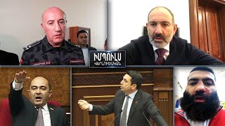 Իմպուլս վերլուծական 03.05.2020// IMPULSE 03.05.2020