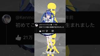 【にじホロ比較】面白コメントの違い【ホロライブ切り抜き/にじさんじ切り抜き/火威青/剣持刀也/天宮こころ/ピーナッツくん】【 #hololive #vtuber #nijisanji 】