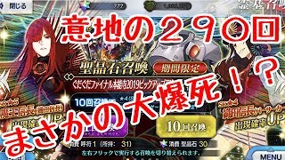 【ＦＧＯガチャ】魔王信長を水着沖田さん貯金で引きます【ゆっくり実況】