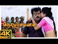 Neranja Manasu Tamil Movie 4K Scenes Vijayakanth Saving Suman From Mansoor Ali Khan API