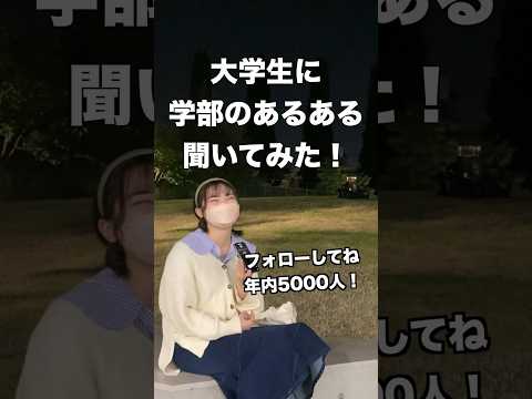 文学科 【早稲田大学】滑り止めの教育学部/各学科の雰囲気まとめ 【教育学部 英語英文学科】 #大学生 #大学受験 #早慶 #早稲田大学 #大学生あるある #受験生 #滑り止め #march #学部ステッカー