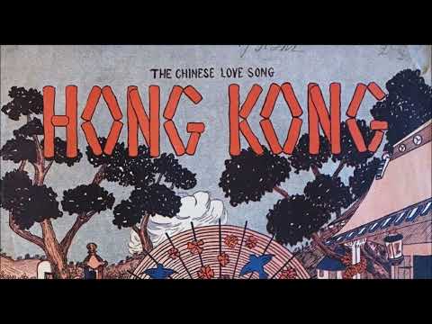 early "jass" music 1917 "The 'Jass' One-Step" ODJB craze Jaudas' Society Orchestra "Hong Kong"