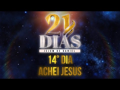 🕊️JEJUM DE DANIEL🕊️ - ACHEI JESUS | 14º DIA