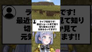 自分を見て元気を貰っている方たちがいることに関して上手く言語化が出来ずに諦める夜乃くろむwww【ぶいすぽっ！/切り抜き/夜乃くろむ】 #shorts
