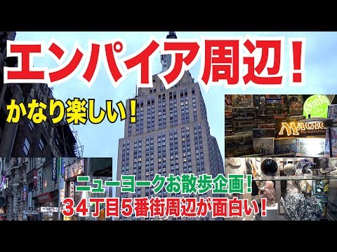 1932 年のマンハッタンのダウンタウン