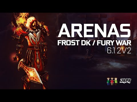6.1 2v2 Arenas - Frost DK, Fury Warrior