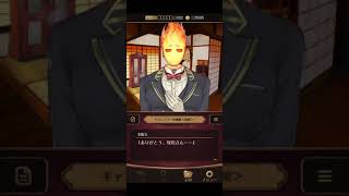 GW毎日更新！[スマホゲーム]誰ソ彼ホテル　やっていくぞー！part７