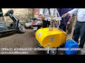Product Video