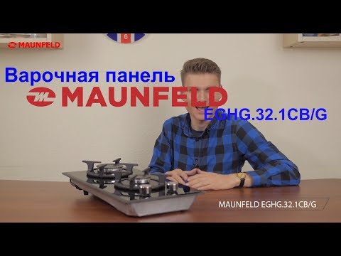 Миниатюра изображения товара Газовая варочная панель Maunfeld EGHG.32.1CB/G