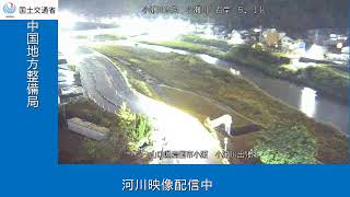 小瀬川水系 小瀬川 小瀬川出張所 5.1k