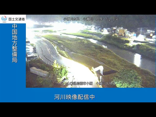 小瀬川水系 小瀬川 小瀬川出張所 5.1k