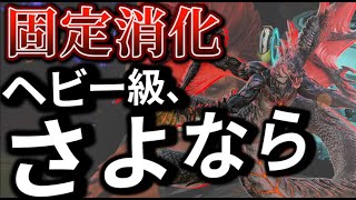 【FF14】金曜日のスカラに君を忘れに踊り明かすよ、今夜【固定での消化】