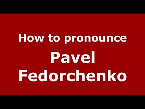 How to pronounce Pavel Fedorchenko (Russian/Russia)  - PronounceNames.com
