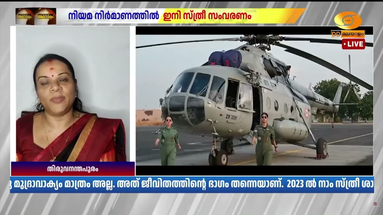 വനിതകൾ നേതൃത്വം നൽകുന്ന വികസിത ഭാരതം;  എൻ പി അഞ്ജന ||  Nar