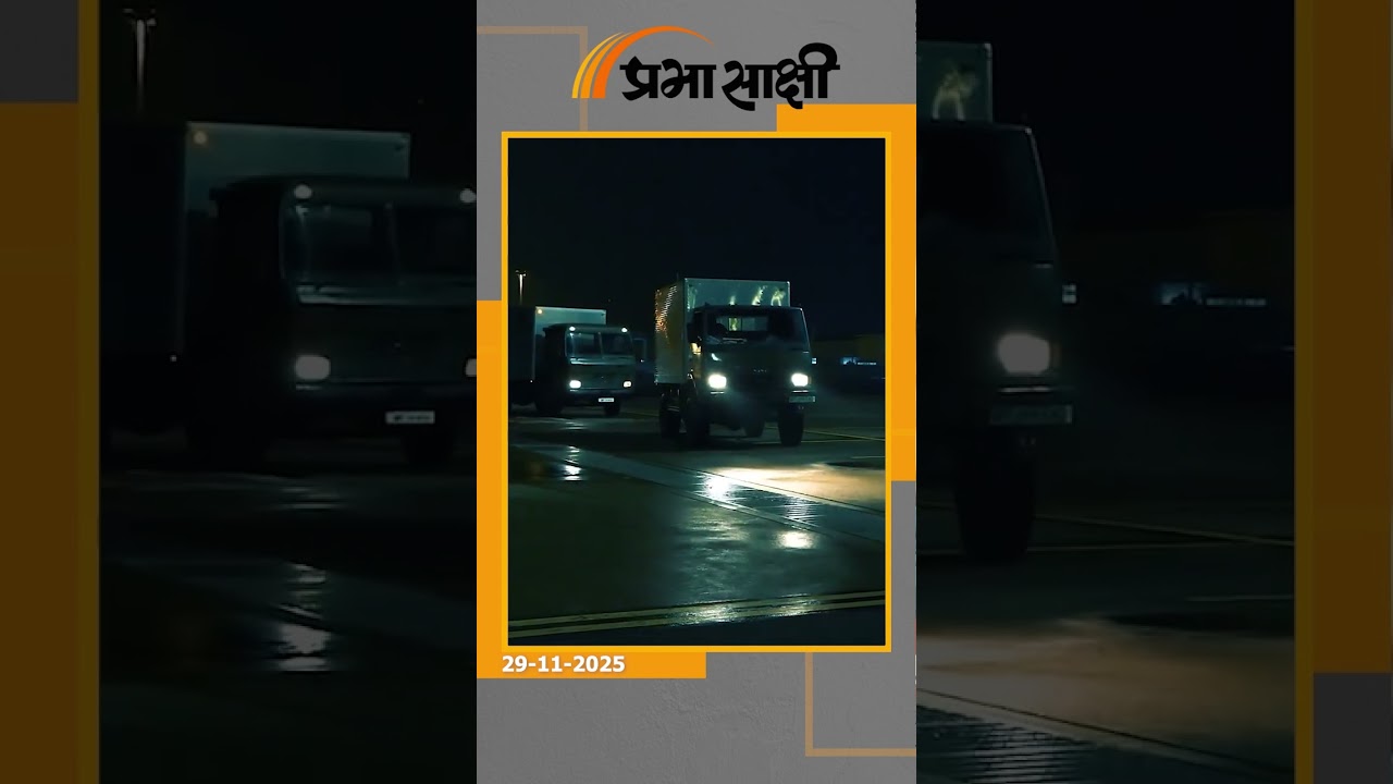 C-130J विमान राहत सामग्री के साथ श्रीलंका पहुँचा, INS विक्रांत और उदयगिरि के जरिये भी भेजी गयी खेप