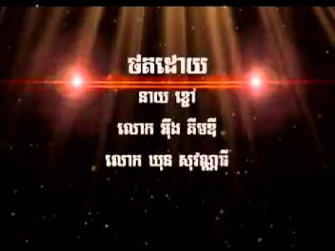 Sunday VCD Vol 133   Advertising