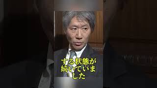 自民が出した国会正常化の条件 #高市早苗 #磯崎仁彦 #斎藤嘉隆 #党首討論 #日本政治