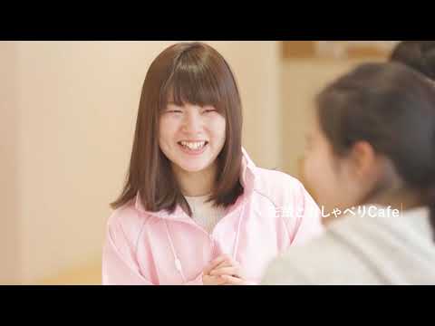 国際日本文化学科 【京都ノートルダム女子大学 】大学紹介 short movie