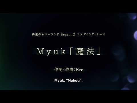 CM4 (Aniplex) Sub
