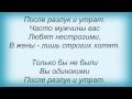 Слова песни Майя Кристалинская - Взрослые дочери 