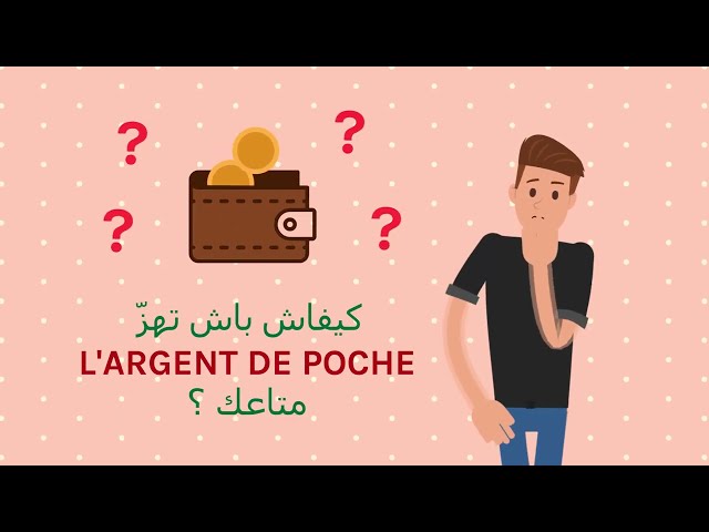 Taptap Send product / service