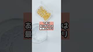 “ありがとう”で健康になるって本当？【健康・習慣・ライフハック系雑学Part41】