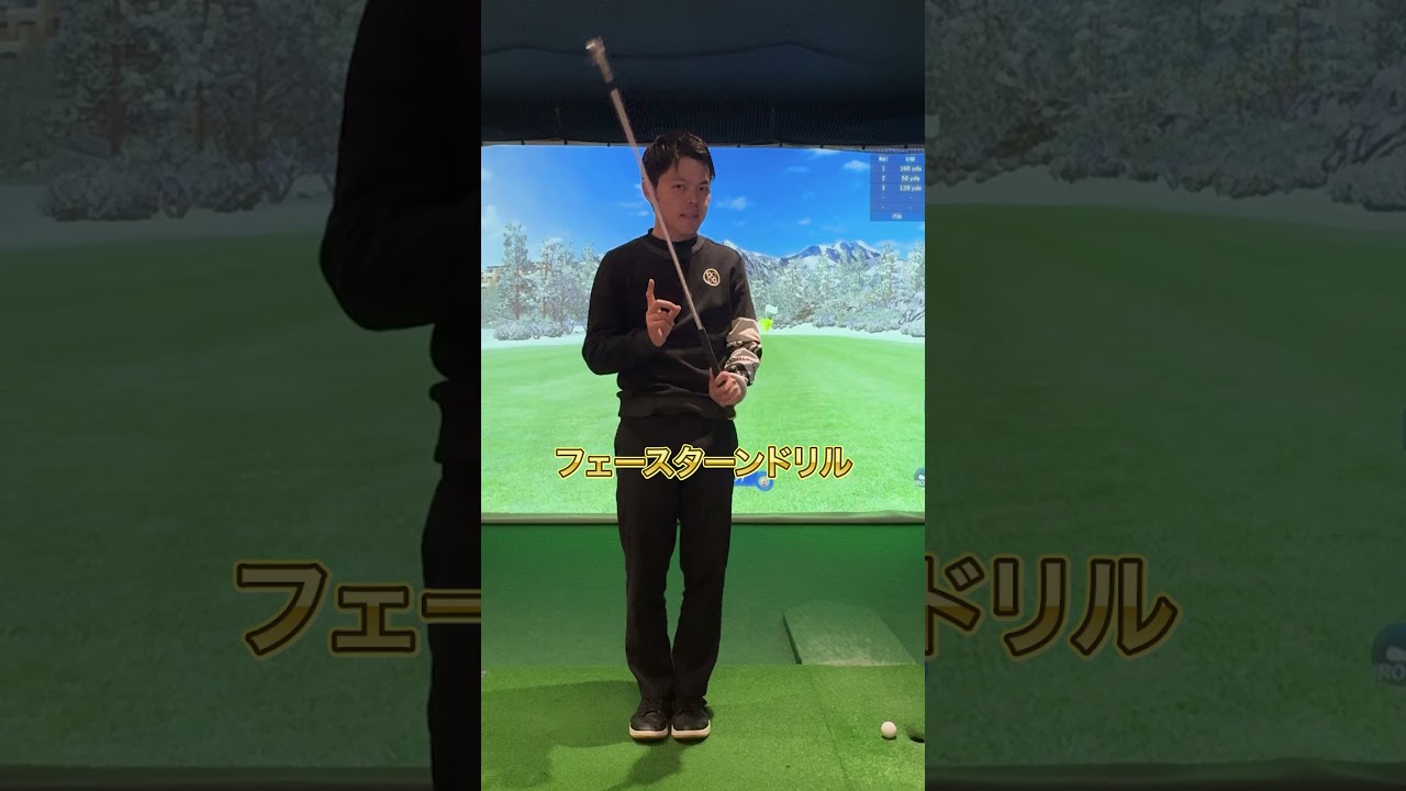 チーピンの撲滅方法