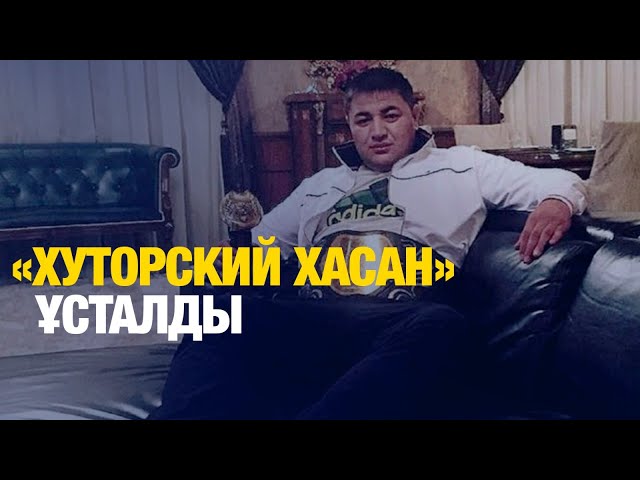 ЖАҢАЛЫҚТАР. 04.11.2024 күнгі шығарылым