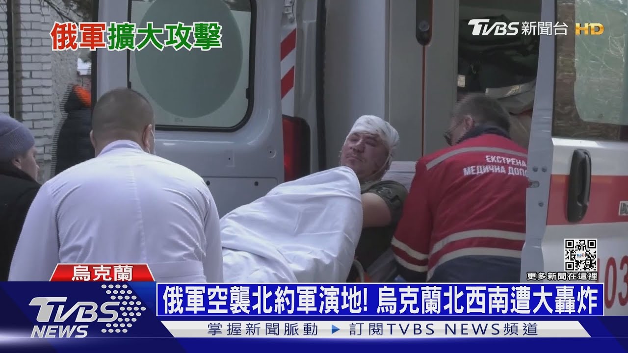 俄軍空襲北約軍演地！　烏克蘭北西南遭大轟炸