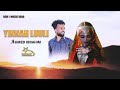 Download Ahmed Ibrahim Yinnah Luuli New Eritrean Music 2024 Official Music Video Mp3 Song