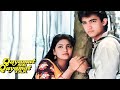Qayamat Se Qayamat Tak Movie English Subtitle
