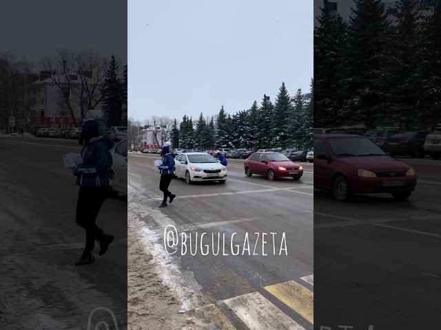 В Бугульме провели акцию "Движение с уважением"
