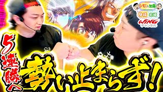 シモやんと加藤 vol.9 第1/2話