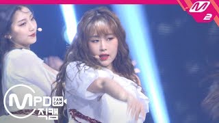 [MPD직캠] 러블리즈 베이비소울 직캠 4K 'Moonlight' (Lovelyz BABYSOUL FanCam) | @퀸덤_2019.10.31