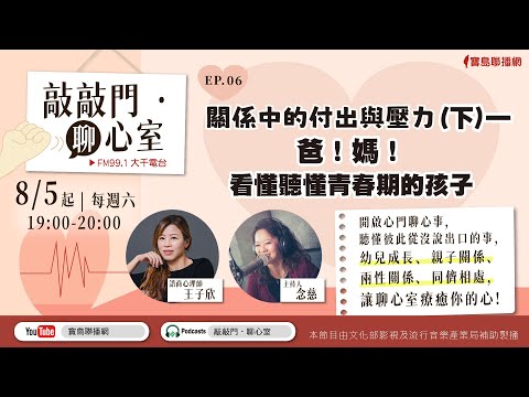  - 保護台灣大聯盟 - 政治文化新聞平台