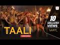 Taali Full Video Song Sajid Wajid Salman Khan Sukhwinder Singh Veer Sonu Nigam
